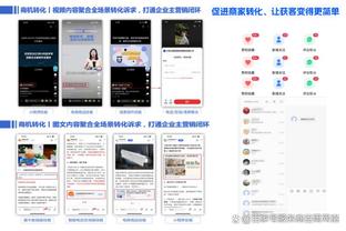 雷竞技网页版下载教程截图1